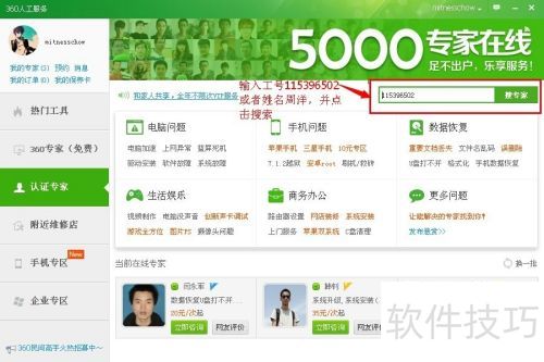 ��β���360���ר��