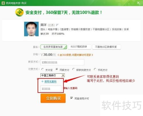 ��β���360���ר��