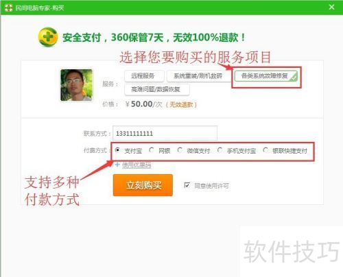 ��β���360���ר��