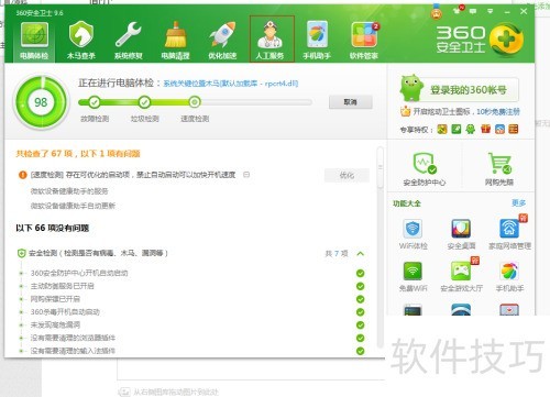 360����ר�Ҿ�Ԯ����޵���