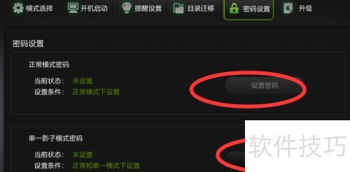 ��ô��Ӱ��ϵͳ��������