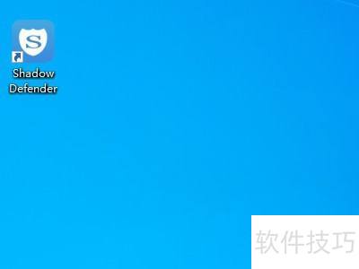 Shadow Defender如何排除某文件开启影子系统 Shadow Defender如何排除某文件开启影子系统