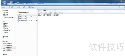 ��ô����Ӱ��ϵͳ��ֹ�����ж�