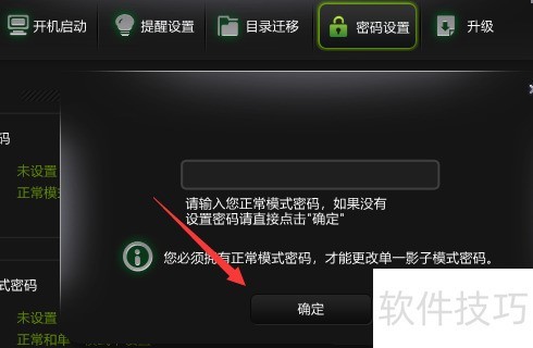 ��ô��Ӱ��ϵͳ��������