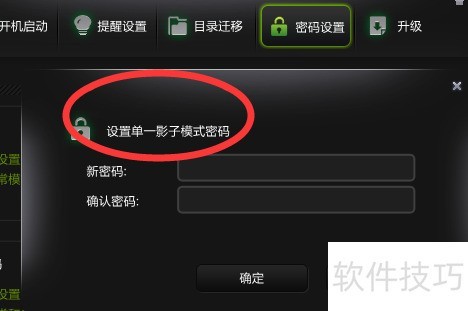 ��ô��Ӱ��ϵͳ��������