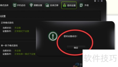 ��ô��Ӱ��ϵͳ��������