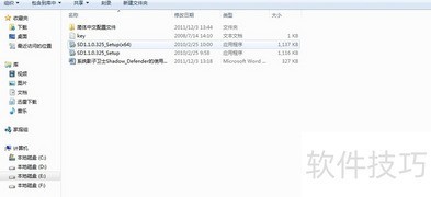 ��ô����Ӱ��ϵͳ��ֹ�����ж�