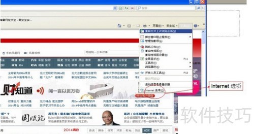 ��ô����Ӱ��ϵͳ��ֹ�����ж�