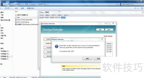 ��ô����Ӱ��ϵͳ��ֹ�����ж�