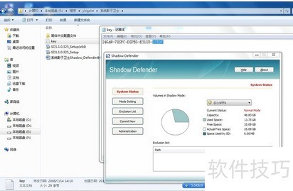 ��ô����Ӱ��ϵͳ��ֹ�����ж�