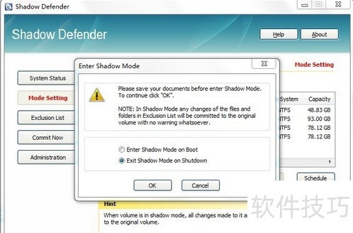 ��ô����Ӱ��ϵͳ��ֹ�����ж�