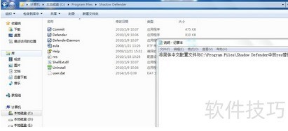 ��ô����Ӱ��ϵͳ��ֹ�����ж�