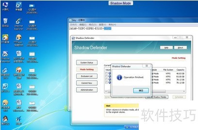 ��ô����Ӱ��ϵͳ��ֹ�����ж�