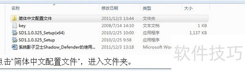 ��ô����Ӱ��ϵͳ��ֹ�����ж�