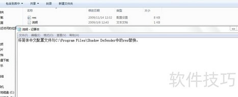 ��ô����Ӱ��ϵͳ��ֹ�����ж�