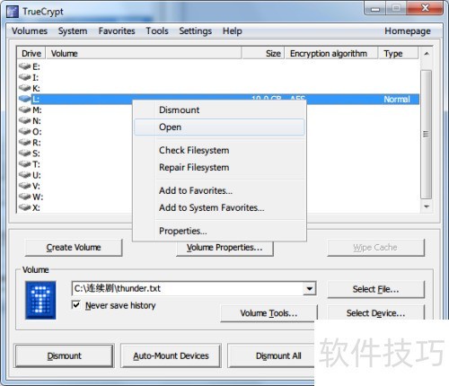 ���ʹ��TrueCrypt����