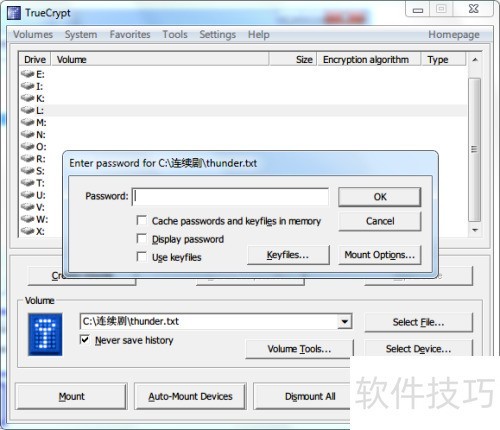 ���ʹ��TrueCrypt����