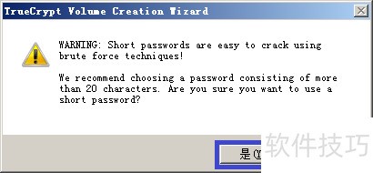 ���ʹ��TrueCrypt����