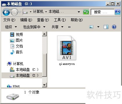 ���ʹ��TrueCrypt����