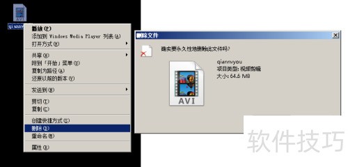 ���ʹ��TrueCrypt����
