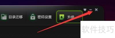 如何接收影子系统的安全通告 如何接收影子系统的安全通告