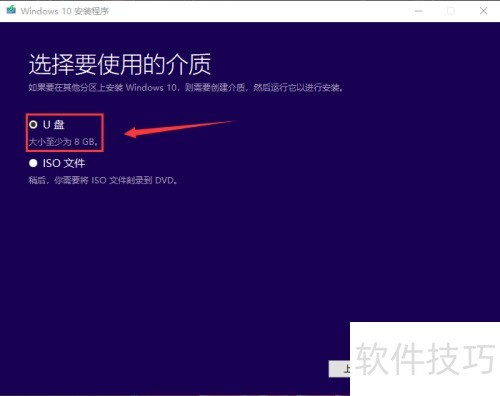 如何卸载影子系统 如何卸载影子系统