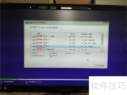 如何卸载影子系统 如何卸载影子系统
