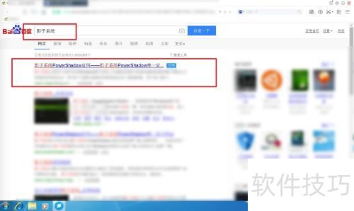 ΢��Ӱ��ϵͳ��ô��װ