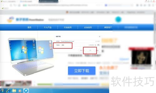 ΢��Ӱ��ϵͳ��ô��װ