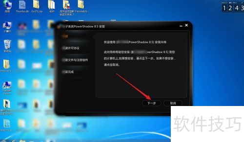 ΢��Ӱ��ϵͳ��ô��װ