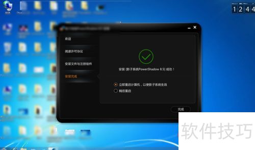 ΢��Ӱ��ϵͳ��ô��װ