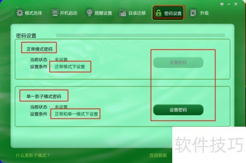 Ӱ��ϵͳ��ô��