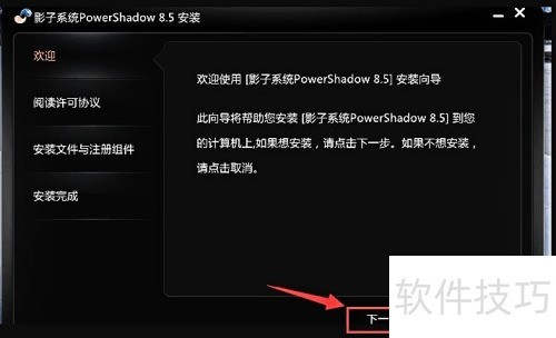 ��ô��װWin10Ӱ��ϵͳ