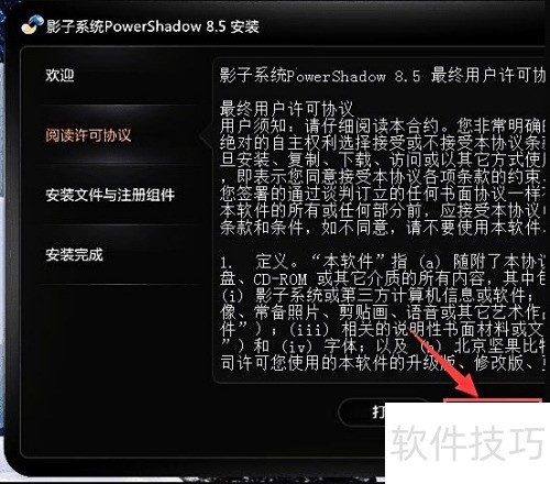 ��ô��װWin10Ӱ��ϵͳ