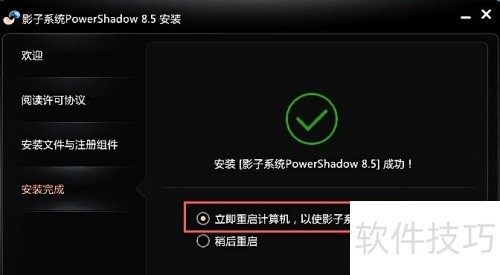 ��ô��װWin10Ӱ��ϵͳ