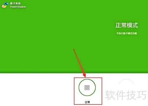 ��ô��װWin10Ӱ��ϵͳ