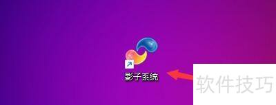 �����Ӱ��ģʽ�±�����������ʾӰ��ϵͳͼ��