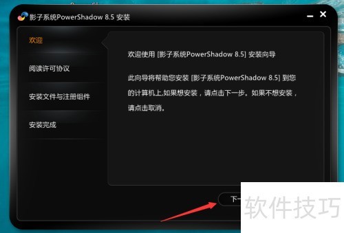 Ӱ��ϵͳ�İ�װ�����