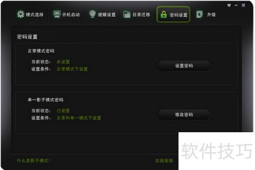 Ӱ��ϵͳ�İ�װ�����