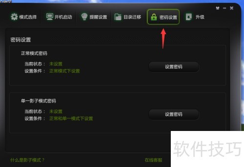 Ӱ��ϵͳ�����ʹ��