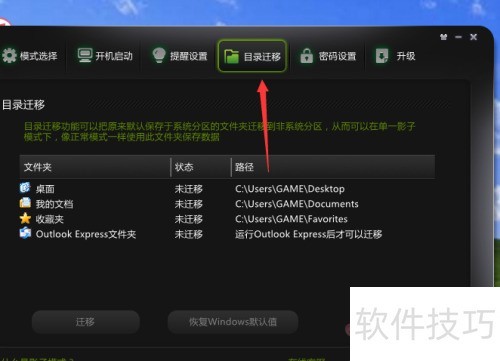 Ӱ��ϵͳ�����ʹ��