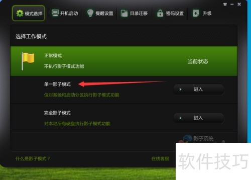 Ӱ��ϵͳ�����ʹ��