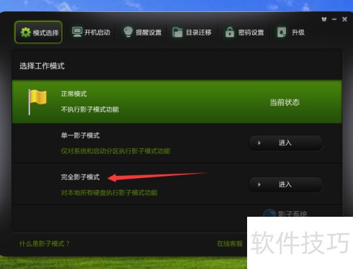 Ӱ��ϵͳ�����ʹ��