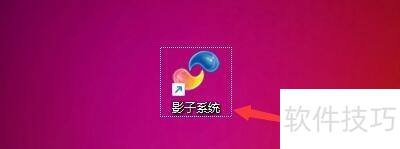 �������Ӱ��ϵͳ��ʾ��ȫӰ��ģʽ