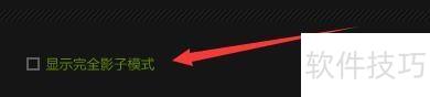 �������Ӱ��ϵͳ��ʾ��ȫӰ��ģʽ