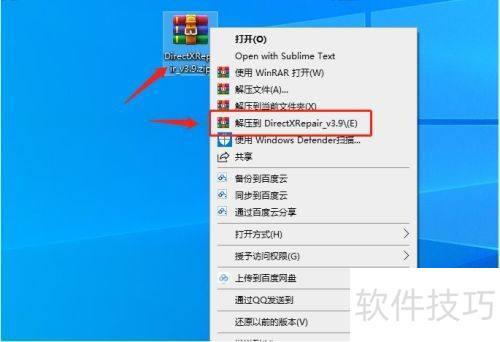 directx修复工具win10的使用教程 directx修复工具win10的使用教程
