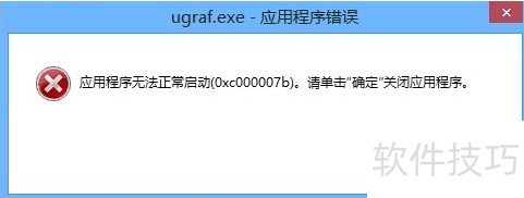DirectX 和 DirectX修复工具 有什么联系? DirectX 和 DirectX修复工具 有什么联系?