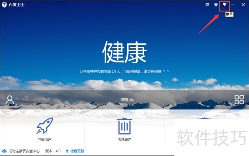 �ٶ���ʿ���ʹ�ð��� �ٶ���ʿ��ôʹ�ð���