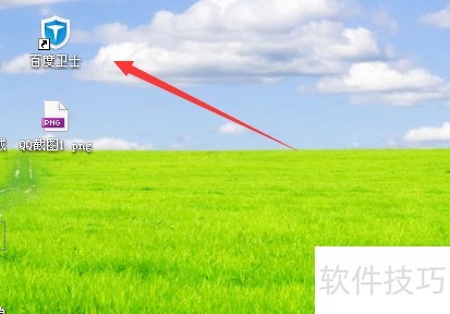 �ٶ���ʿ��λ�������Ƥ�� �ٶ���ʿ��ô����