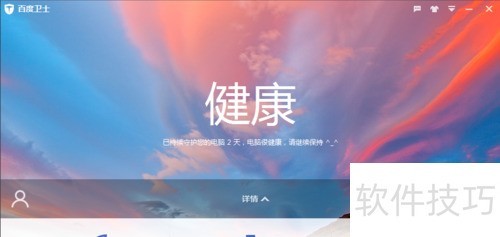 �ٶ���ʿ��λ�������Ƥ�� �ٶ���ʿ��ô����